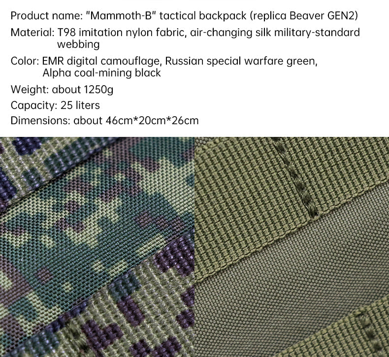 Russian Style Mammoth B Outdoor Assault Backpack